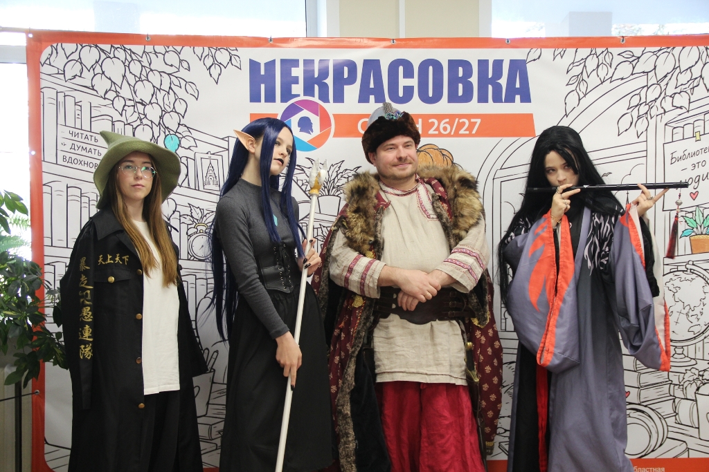 Акция «Некрасовка. Сезон 26/27» прошла в Ярославле